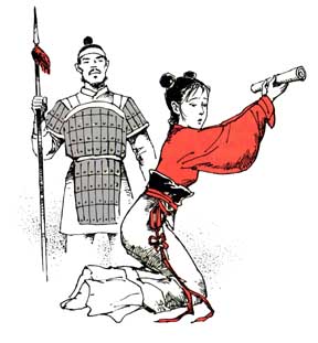 &nbsp;缇萦救父