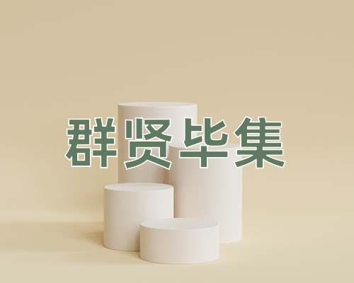 成语群贤毕集