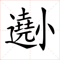 ??