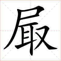 ??