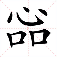 ??