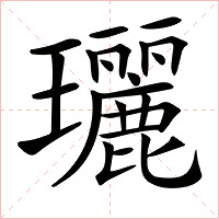 ??
