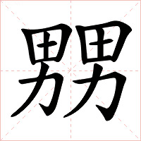 ??
