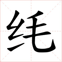 ??