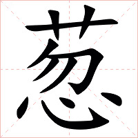?