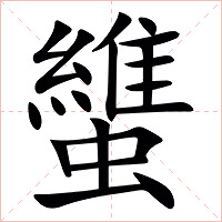 ?